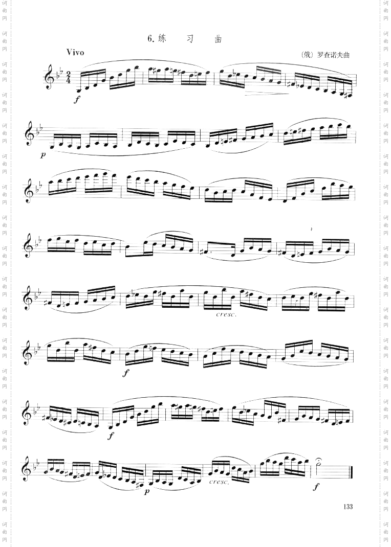 罗查诺夫单簧管练习曲八[俄]