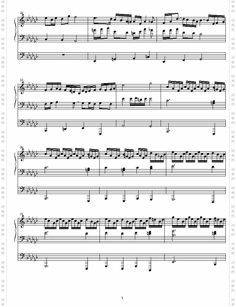 kagato_s_organ_recital