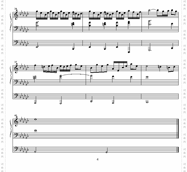 kagato_s_organ_recital