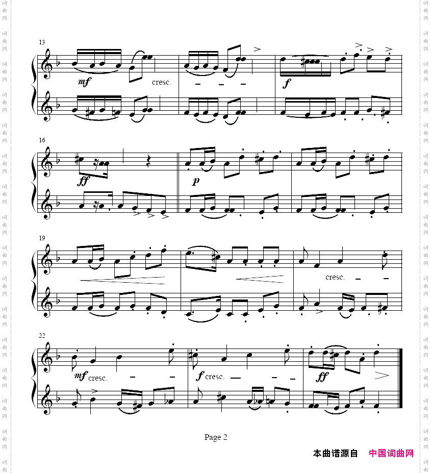包列罗舞曲
