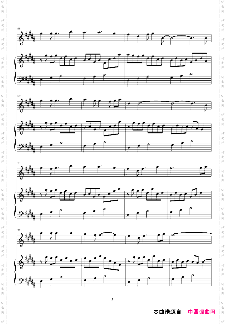爱的供养电视剧《宫》主题曲长笛+钢琴