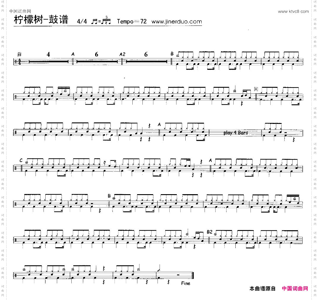 柠檬树架子鼓谱