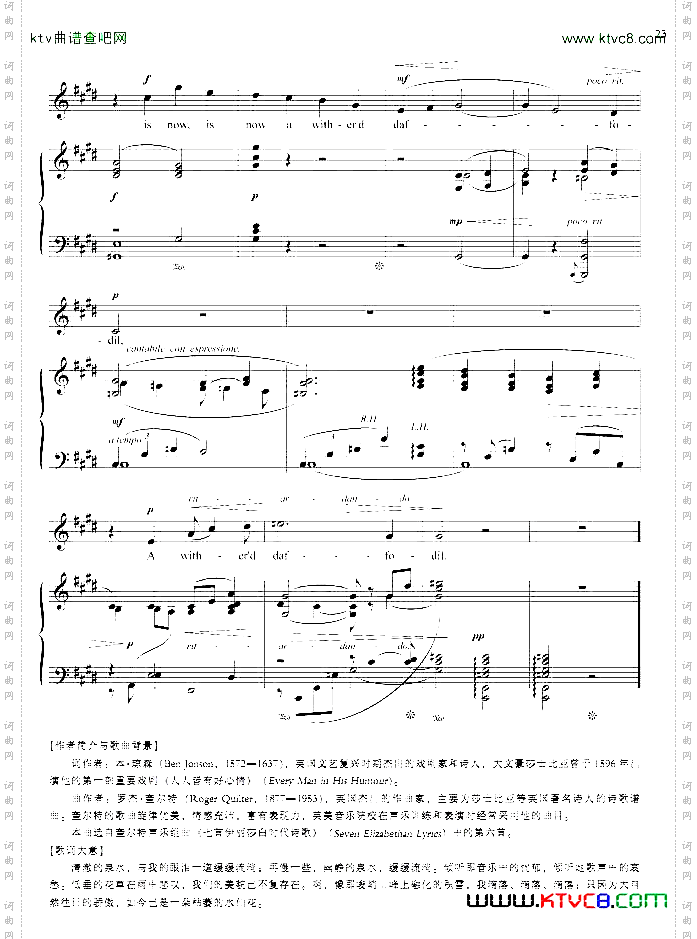 泉水边