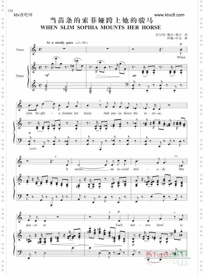 当苗条的索菲娅跨上她的骏马