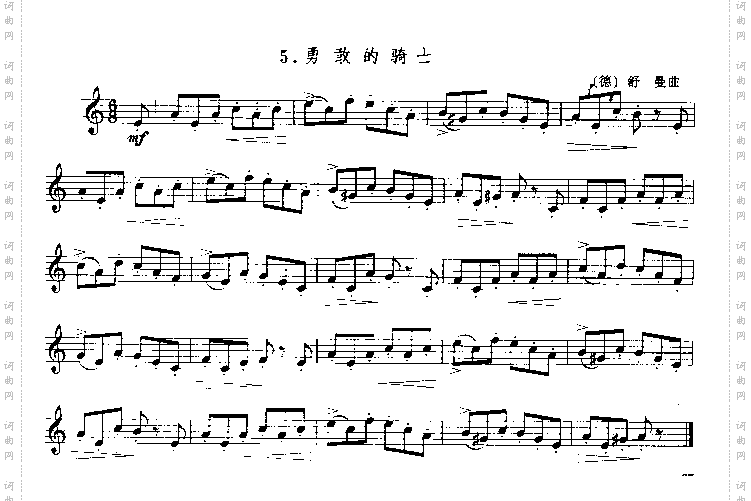 勇敢的骑士[德]舒曼曲单簧管演奏曲