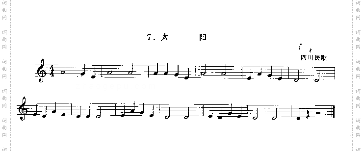 太阳四川民歌单簧管演奏曲
