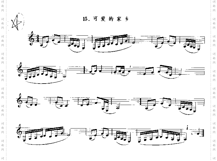 可爱的家乡单簧管演奏曲