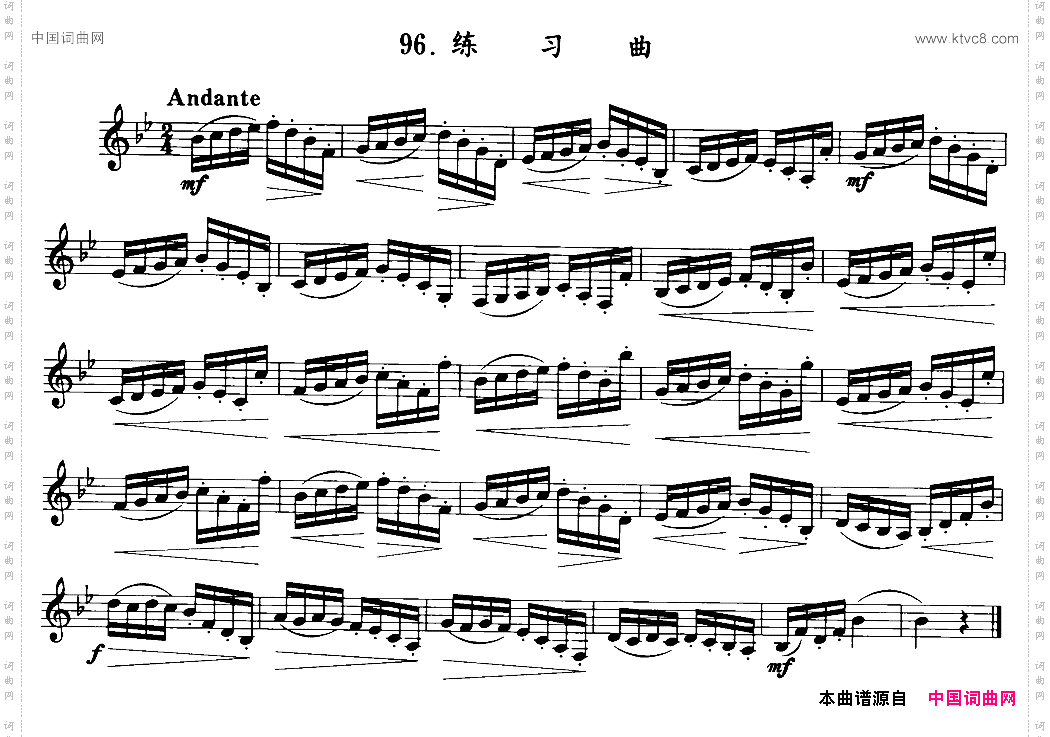 单簧管连音吐奏混合练习曲