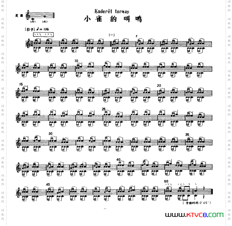 小雀的叫鸣冬不拉