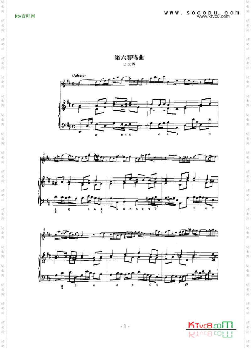 第六奏鸣曲总谱管乐类长笛