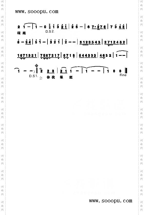 水晶歌曲类简谱