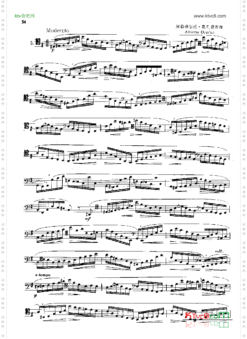 大管高级练习曲[经典练习曲50条]管乐类大管