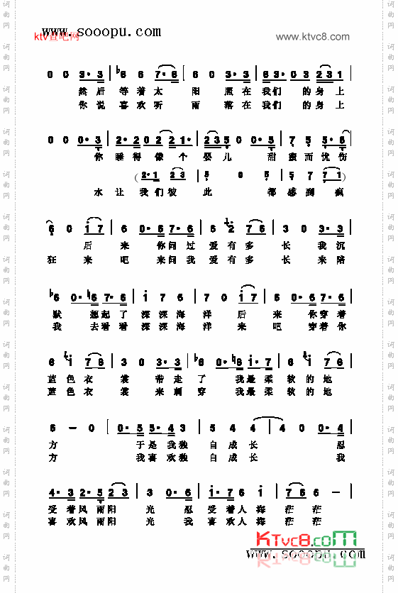给S歌曲类简谱