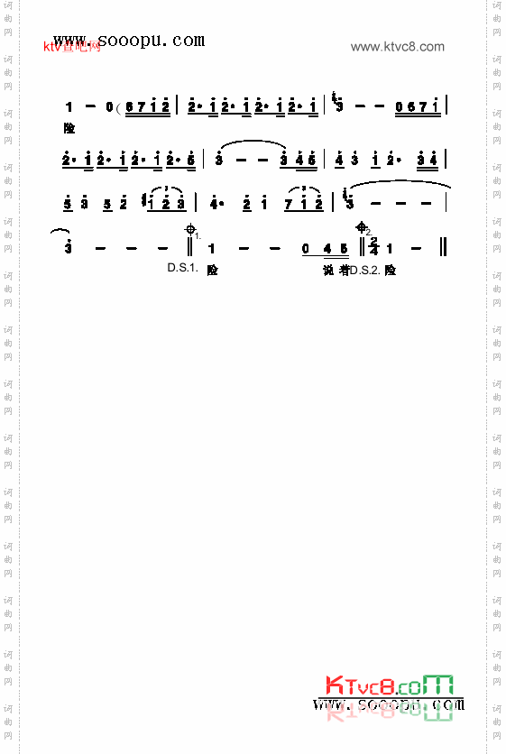 虎口脱险歌曲类简谱