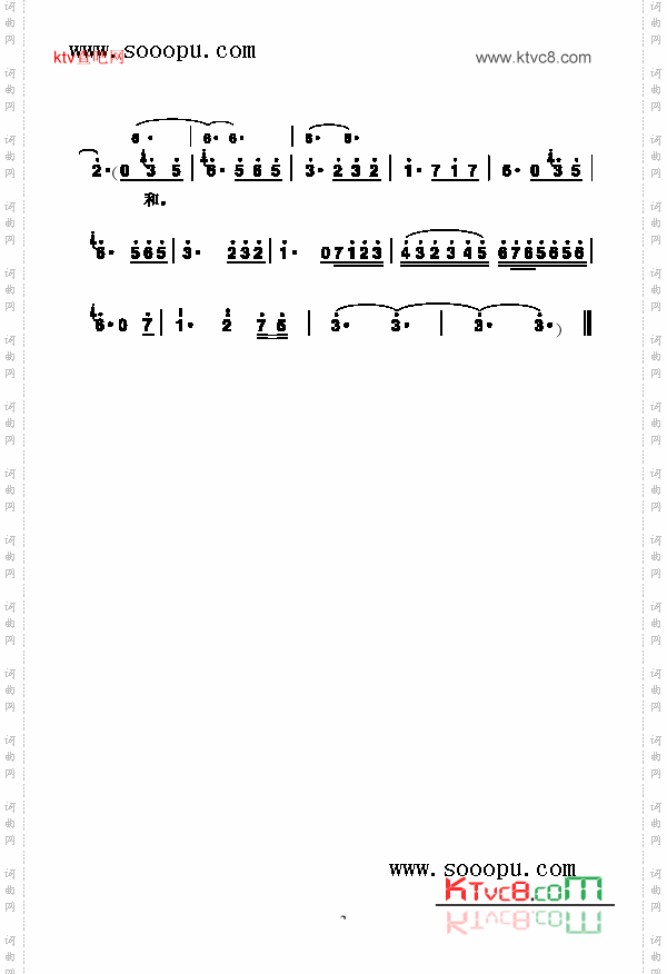单身情歌歌曲类简谱