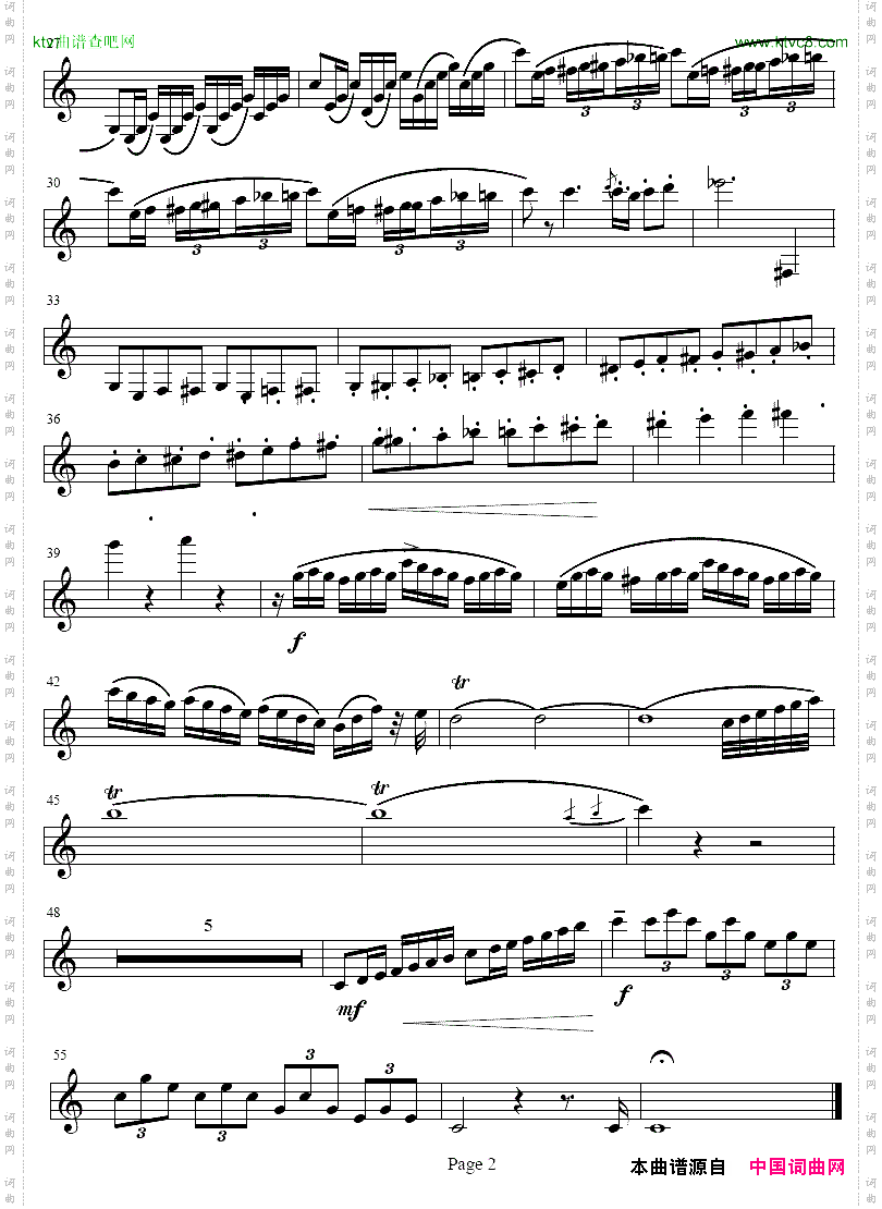 协奏曲（单簧管）