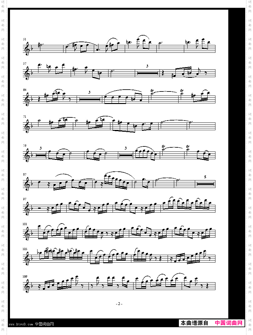 bE大调第二单簧管奏鸣曲第三乐章