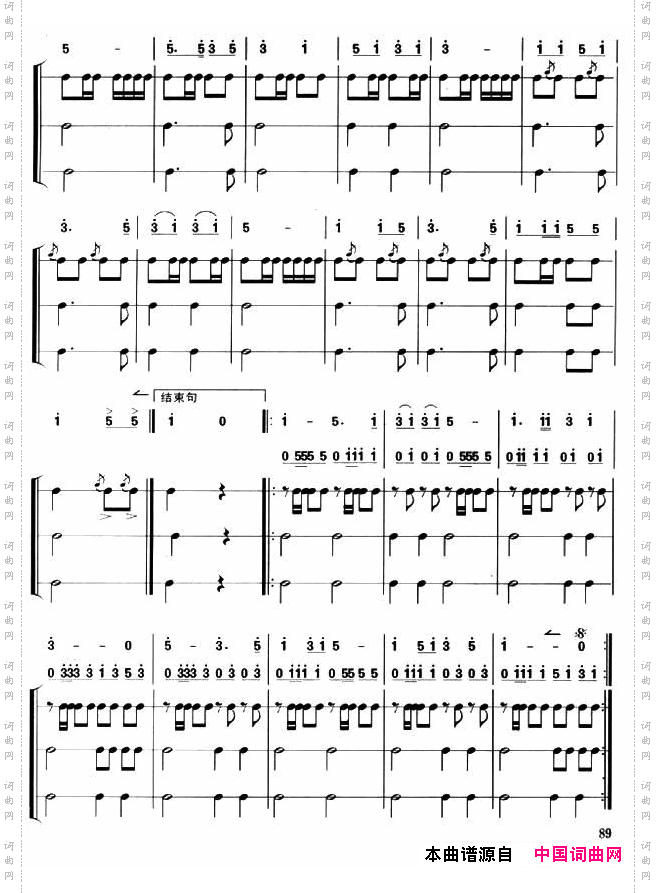 鼓号队五音号欢送曲2首