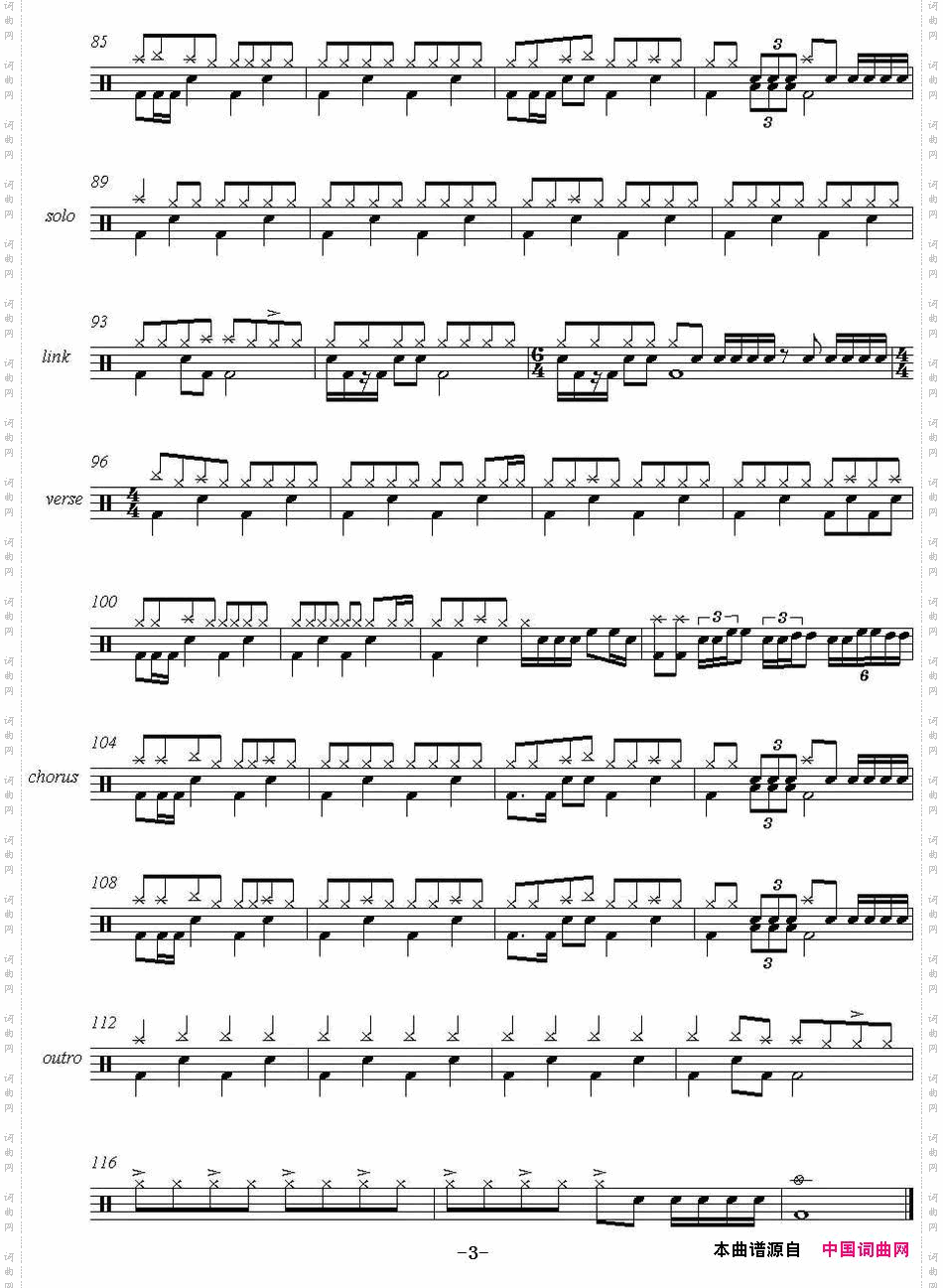 爵士鼓谱：Metallica-SadButTrue