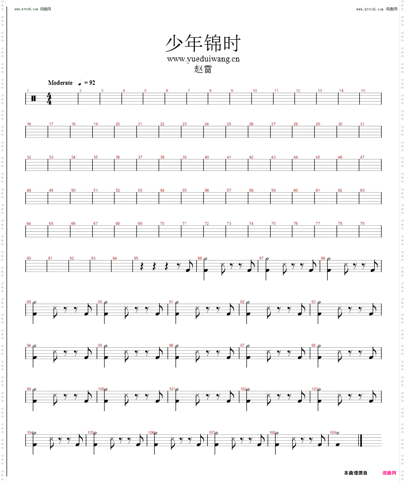 少年锦时_架子鼓谱