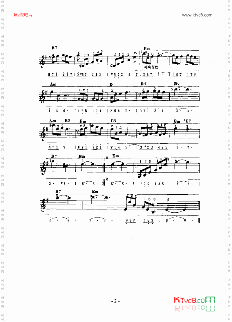 夜茫茫_主题曲键盘类电子琴