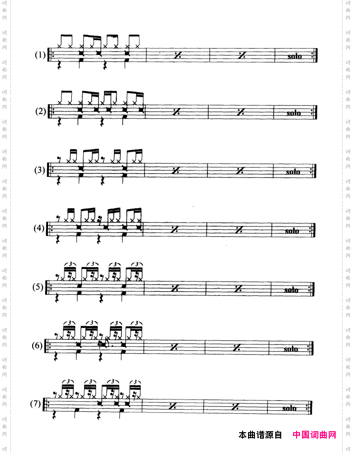 架子鼓瑞根Ragae 节奏型练习曲谱10条