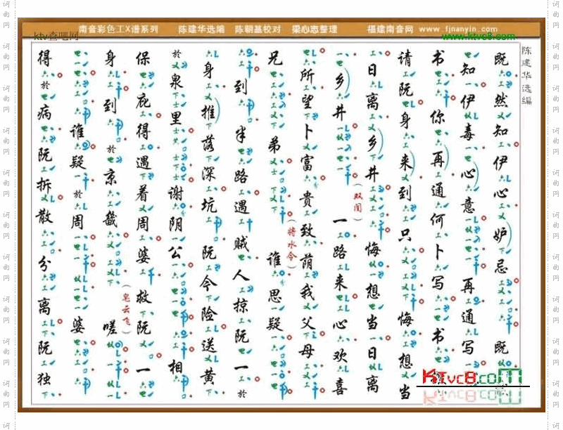 彩色工X谱《冷房中》
