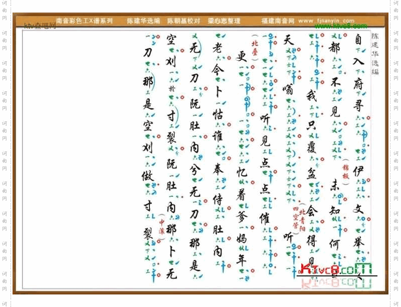 彩色工X谱《冷房中》