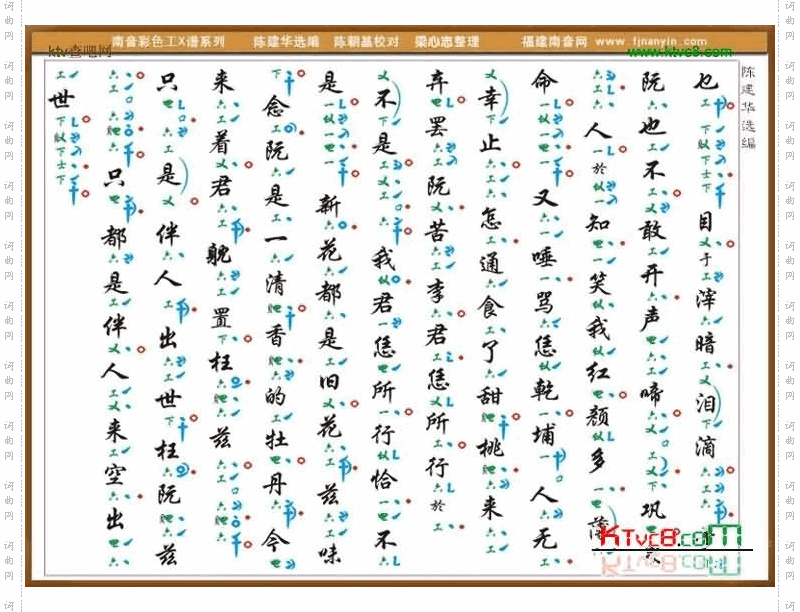 彩色工X谱《更深寂静》