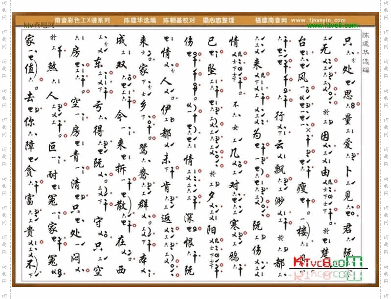 彩色工X谱《出庭前》