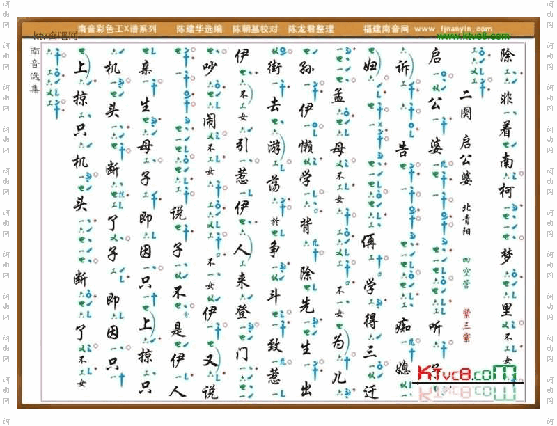 彩色工X谱《春今》