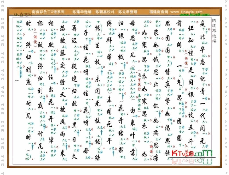 彩色工X谱《游子知归》