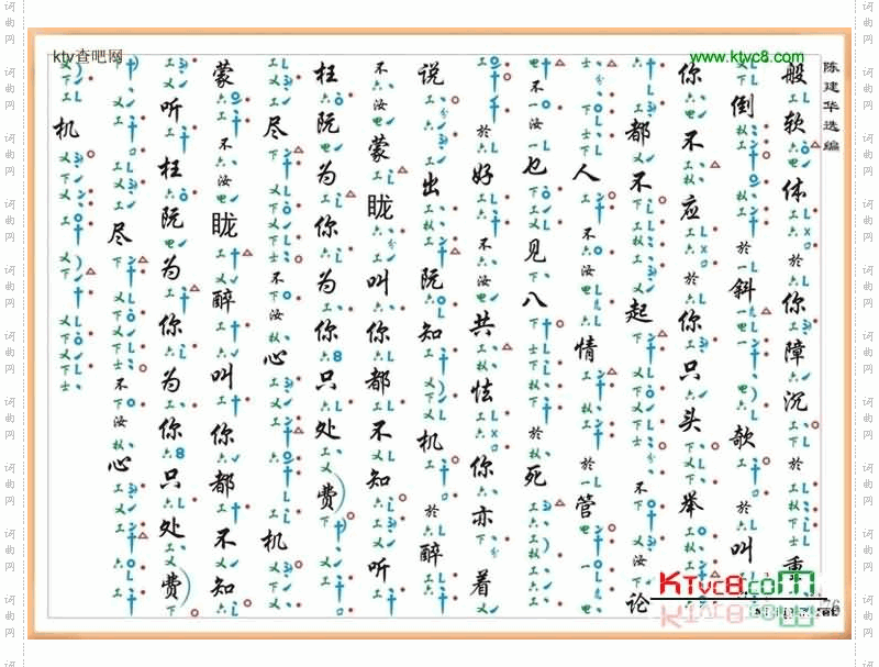彩色工X谱-指套《趁赏花灯》