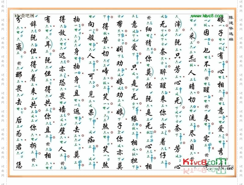 彩色工X谱-指套《趁赏花灯》