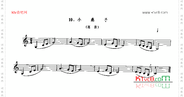 小燕子连音单簧管演奏曲
