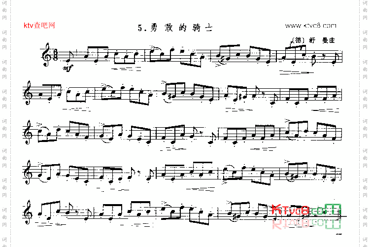 勇敢的骑士[德]舒曼曲单簧管演奏曲