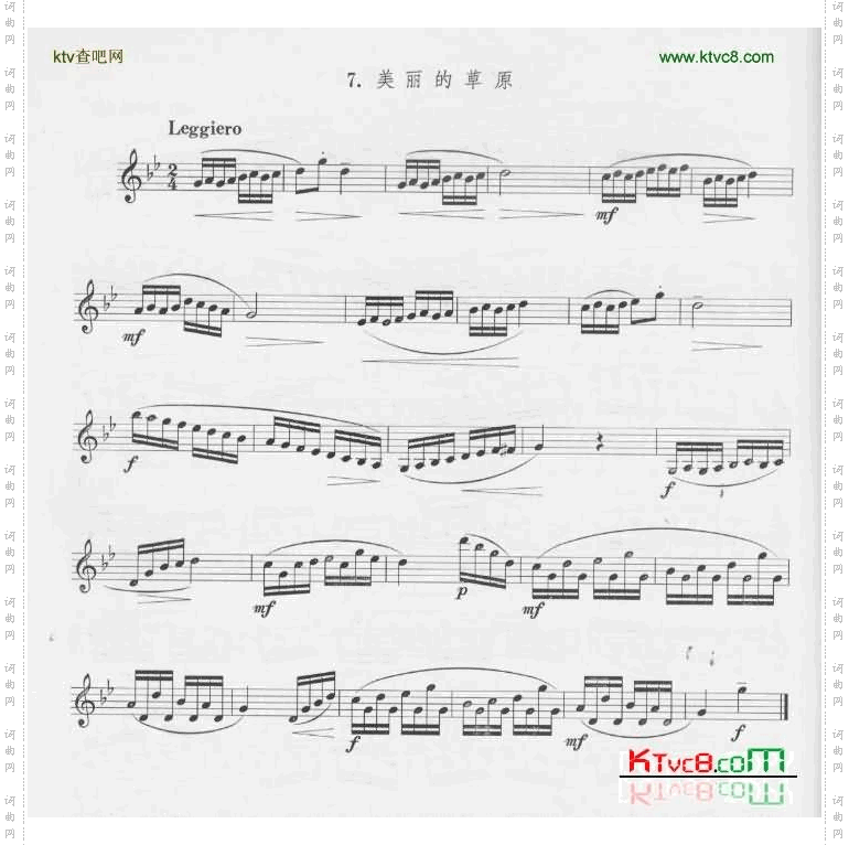 美丽的草原单簧管演奏曲