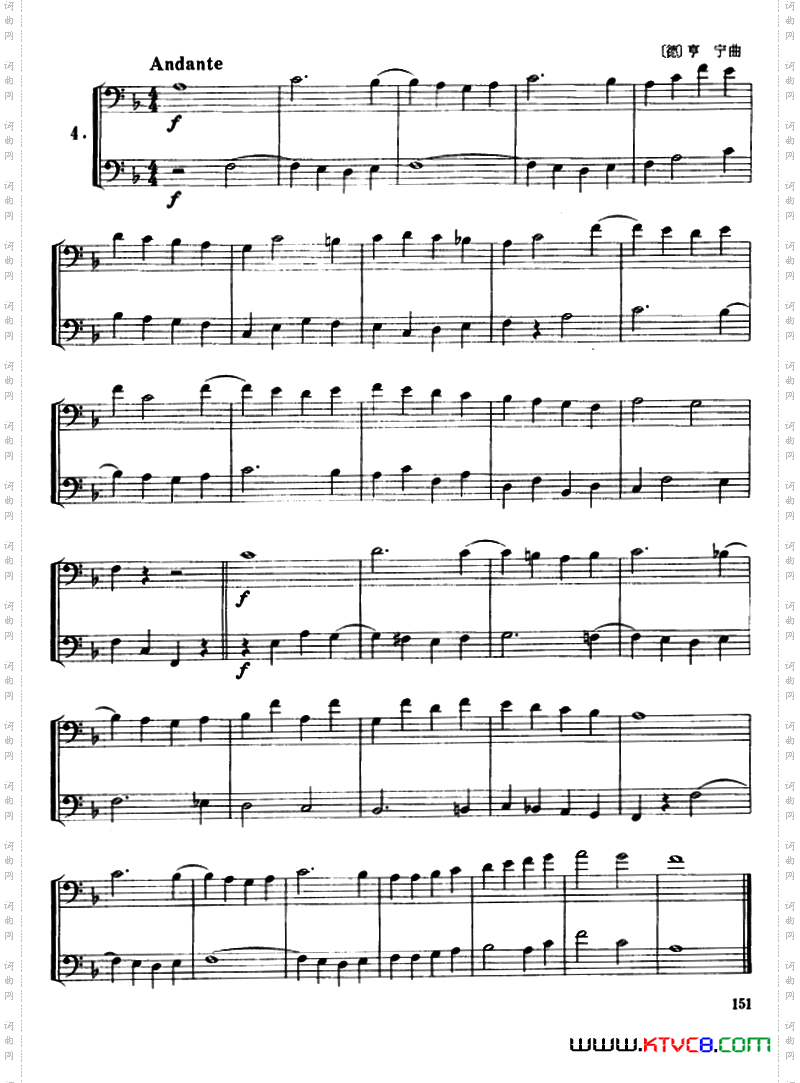 长号二重奏练习曲4——14
