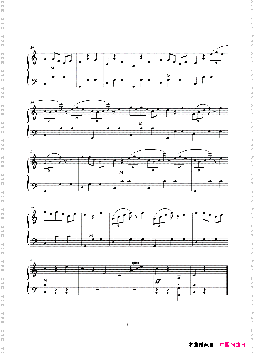杜鹃圆舞曲