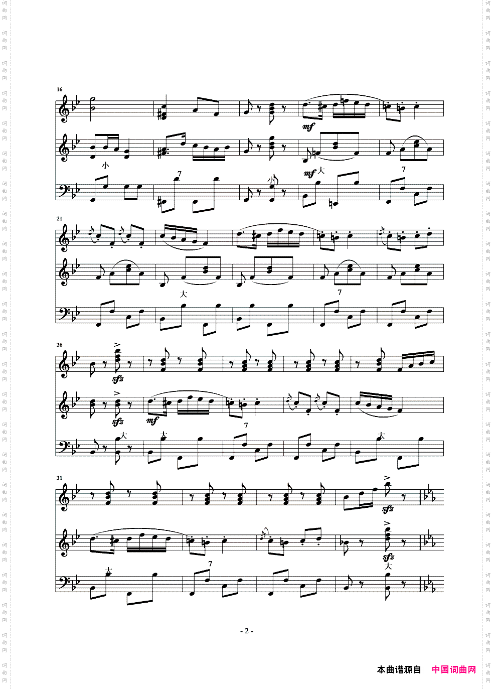 熊跳舞重奏练习曲