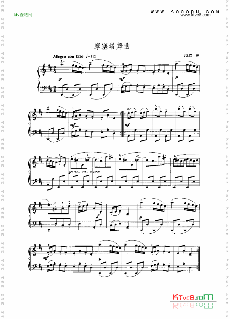 D大调摩塞塔舞曲键盘类手风琴