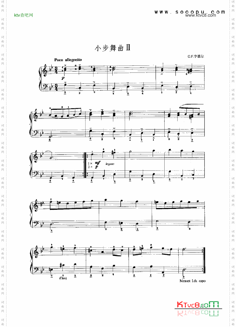 小步舞曲Ⅱ键盘类手风琴