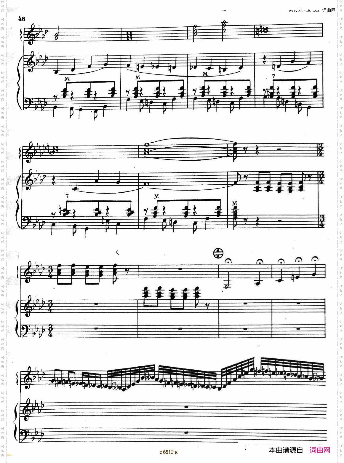 闪烁的流星_俄罗斯原版谱