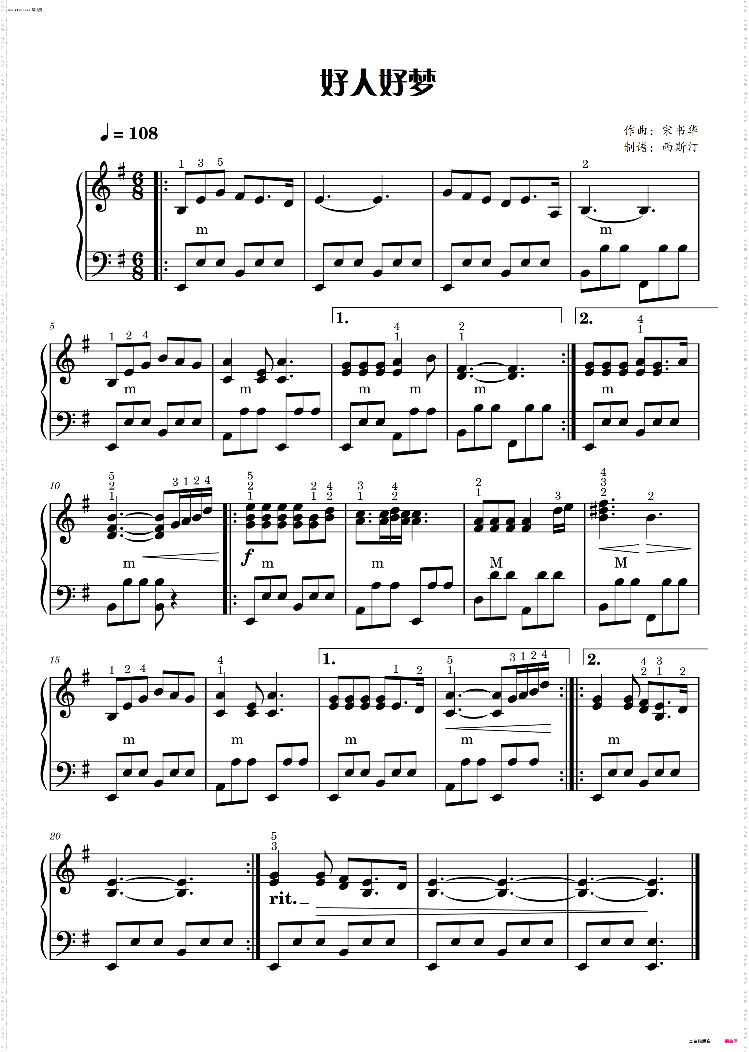 好人好梦_高清大音符带指法