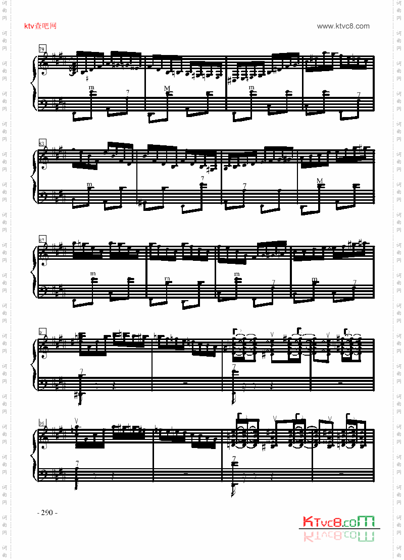 十级乐曲《匈牙利舞曲第5号》键盘类手风琴