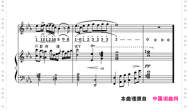 问世间情是何物正谱