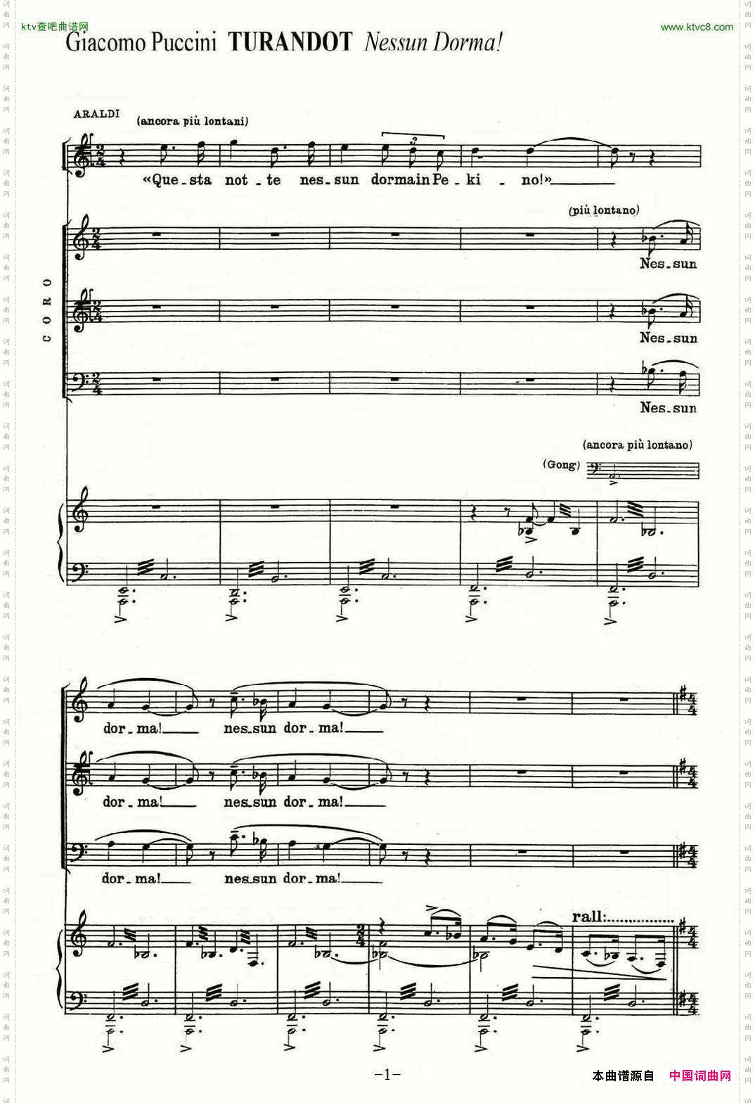 [意]今夜无人入眠（歌剧《图兰朵》选曲、合唱与钢琴伴奏）