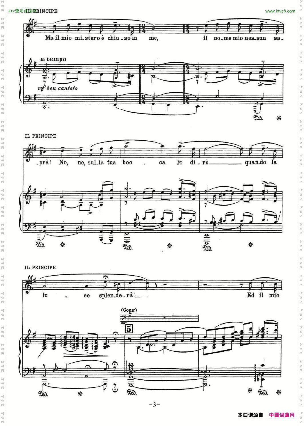 [意]今夜无人入眠（歌剧《图兰朵》选曲、合唱与钢琴伴奏）