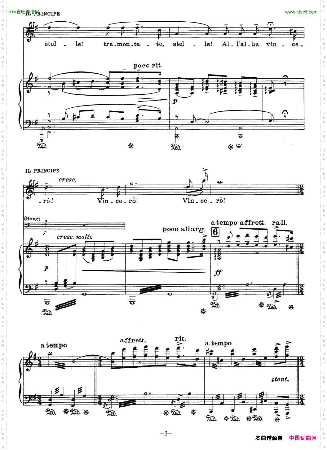 [意]今夜无人入眠（歌剧《图兰朵》选曲、合唱与钢琴伴奏）