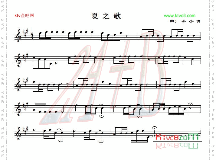 夏之歌正谱
